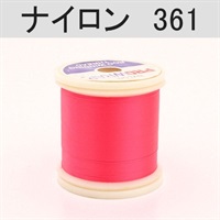 PROWRAP ナイロンスレッド ※蛍光色（ネオンカラー）(361（ネオンピンク）-A（細）)